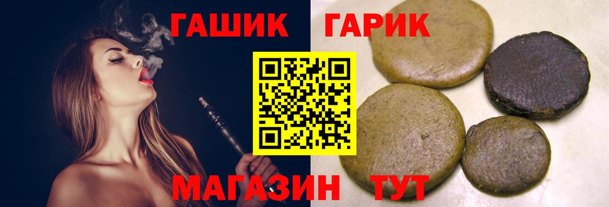 ГАШИШ Ice-O-Lator  Вход с VPN  Учалы  ГАШ AMNESIA HAZE 