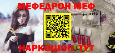 соль ск Кунгур