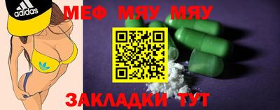 COCAINE Кулебаки
