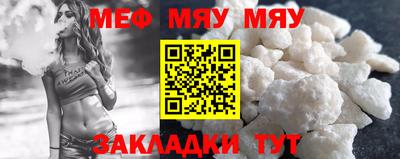 COCAINE Кулебаки