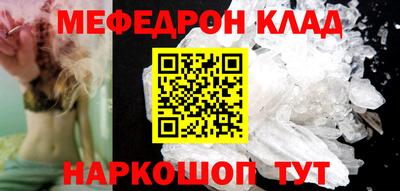 метадон Кумертау