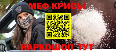 метадон Кумертау