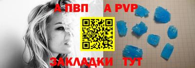 соль ск Кунгур