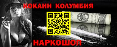 COCAINE Кулебаки