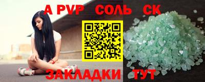 COCAINE Кулебаки