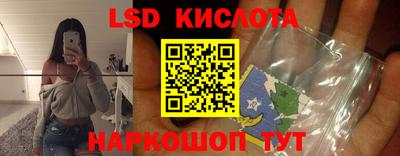 соль ск Кунгур