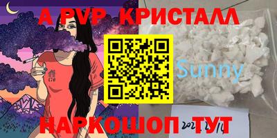 соль ск Кунгур