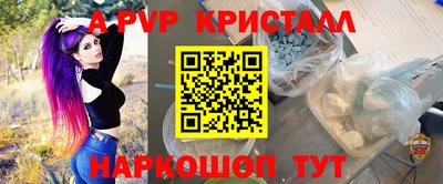 метадон Кумертау
