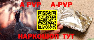 соль ск Кунгур