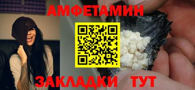 метадон Кумертау