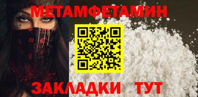 соль ск Кунгур
