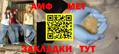 метадон Кумертау
