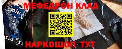 метадон Кумертау