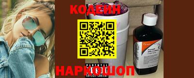 COCAINE Кулебаки