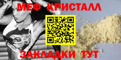 соль ск Кунгур