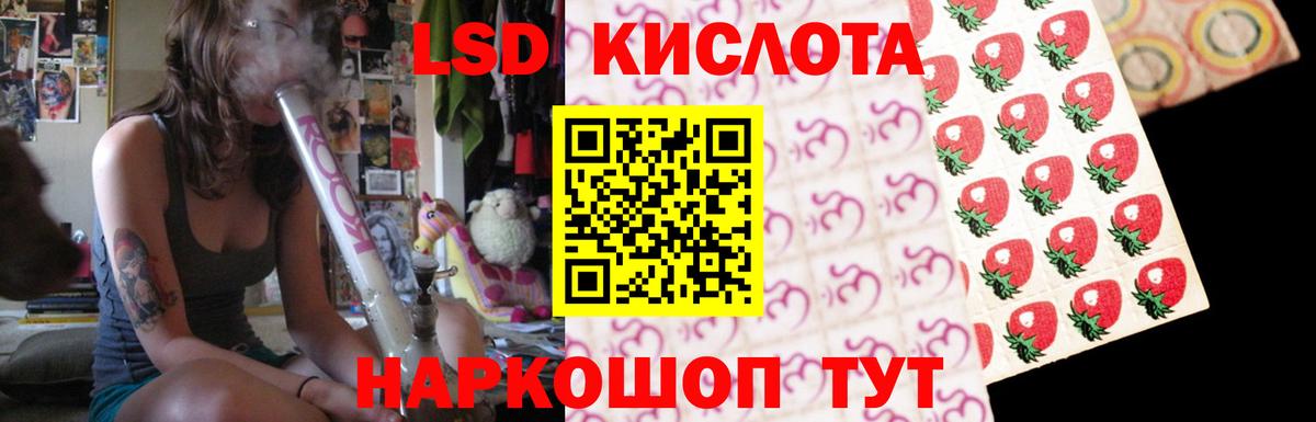Учалы  ЛСД экстази ecstasy  Лсд 25 экстази ecstasy  Вход с VPN 