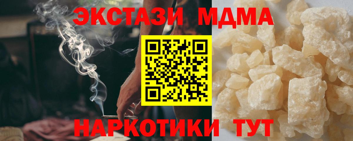 Псилоцибиновые грибы Учалы