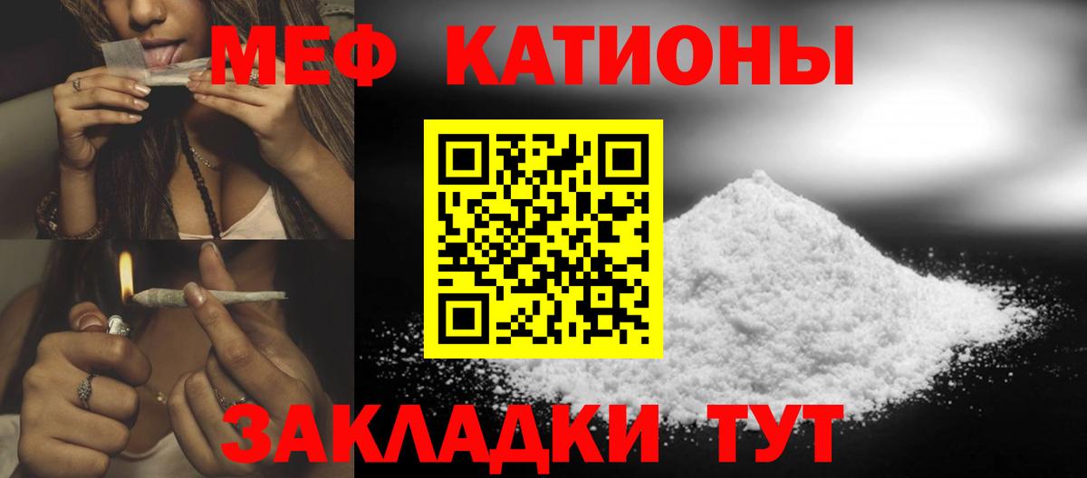 Кокаин  MDMA  Конопля  APVP СК   Меф кристаллы  Купить наркотики  Учалы  Вход с VPN 