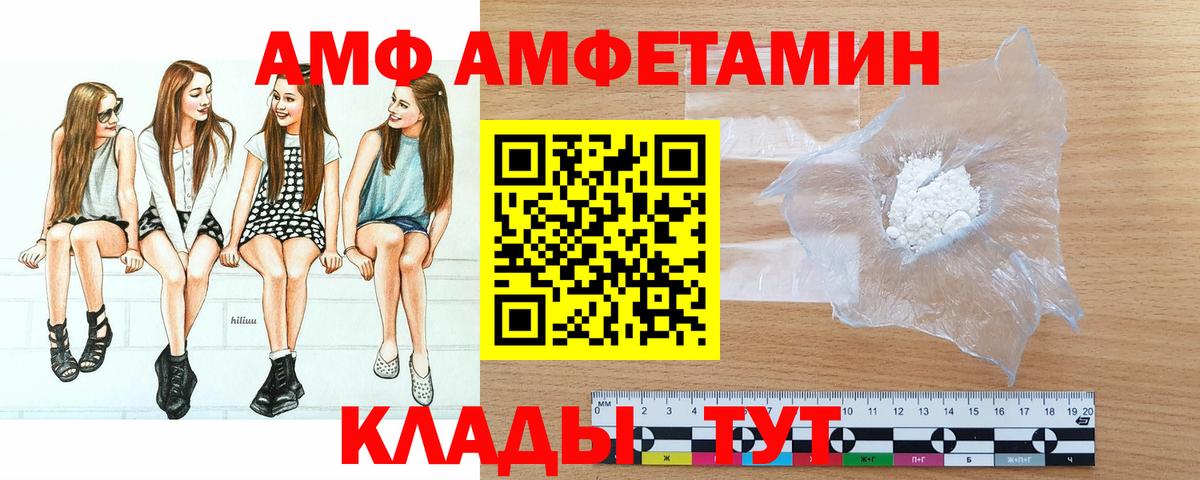 МЕТАМФЕТАМИН Methamphetamine Учалы