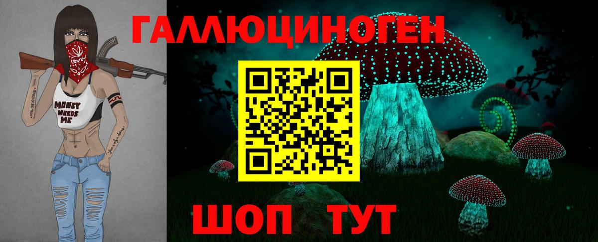 где купить   Вход с VPN  Учалы  Псилоцибиновые грибы MAGIC MUSHROOMS 