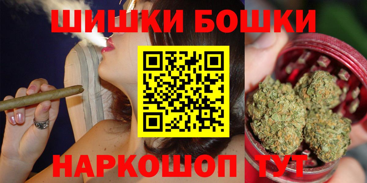 МАРИХУАНА AK-47 Учалы