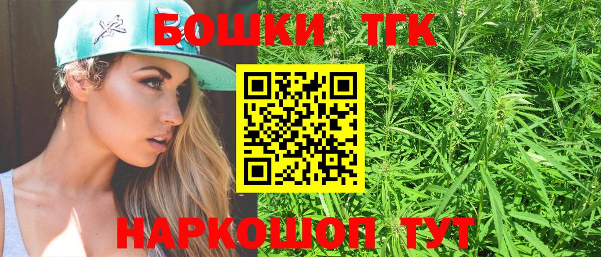 Каннабис план  Бошки Шишки сатива  Учалы  Марихуана план  Вход с VPN 